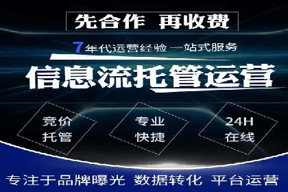 百度广告推广案例：品牌增长之道